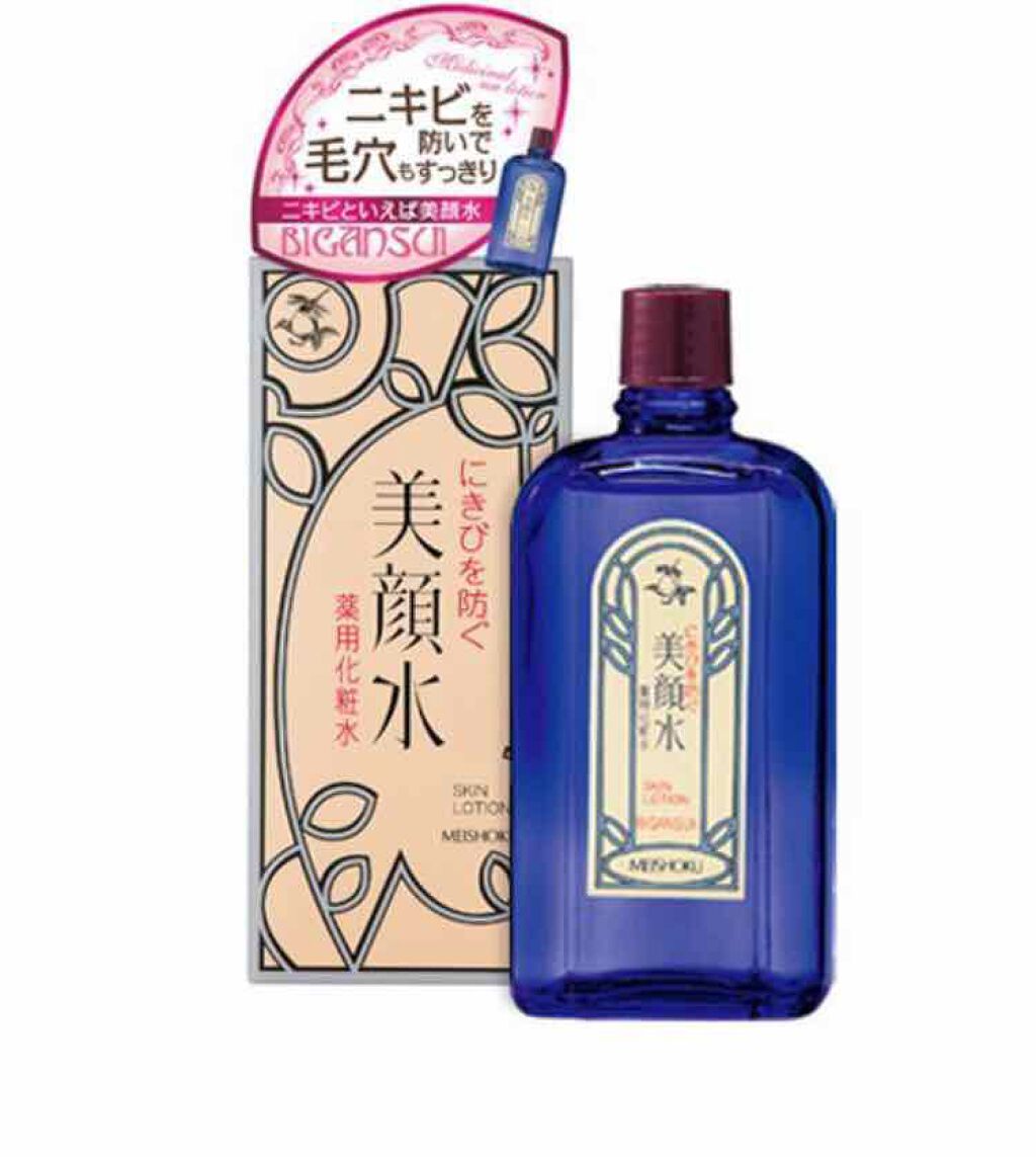 明色美顔水 薬用化粧水/美顔/化粧水を使ったクチコミ（1枚目）