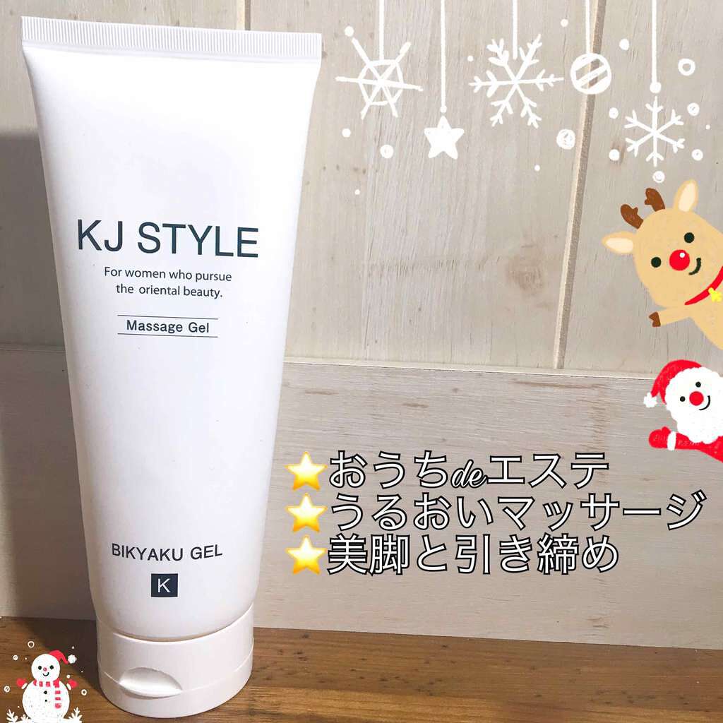 BIKYAKU GEL/KJ STYLE/レッグ・フットケアを使ったクチコミ(1枚目)