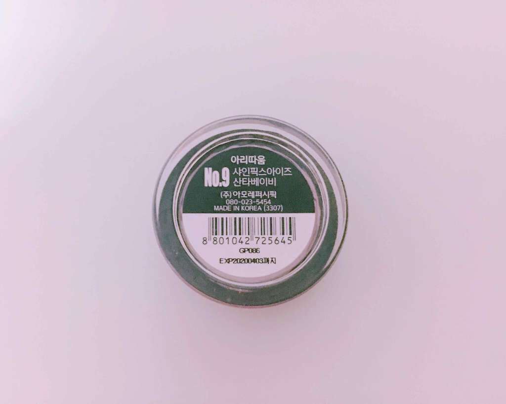 シャインフィックスアイズ/ARITAUM/単色アイシャドウを使ったクチコミ（3枚目）