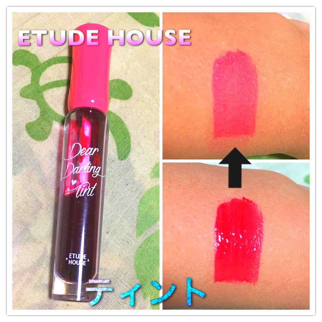 ディアダーリン ウォータージェルティント/ETUDE/リップティントを使ったクチコミ（1枚目）