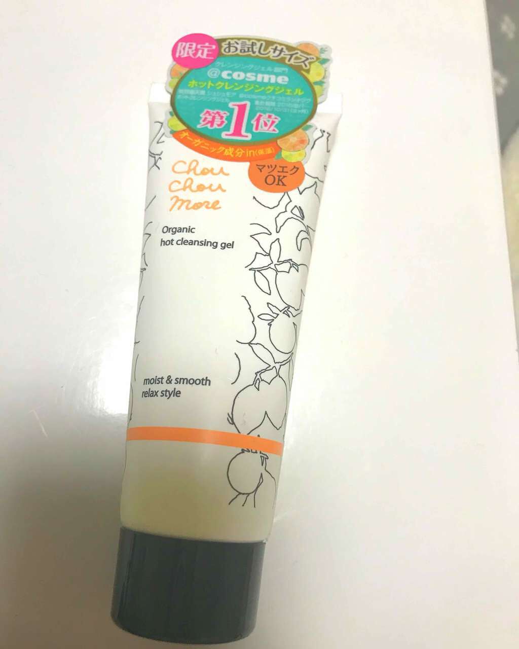 ホットクレンジングジェル レモンジンジャーの香り/シュシュモア/クレンジングジェルを使ったクチコミ（1枚目）