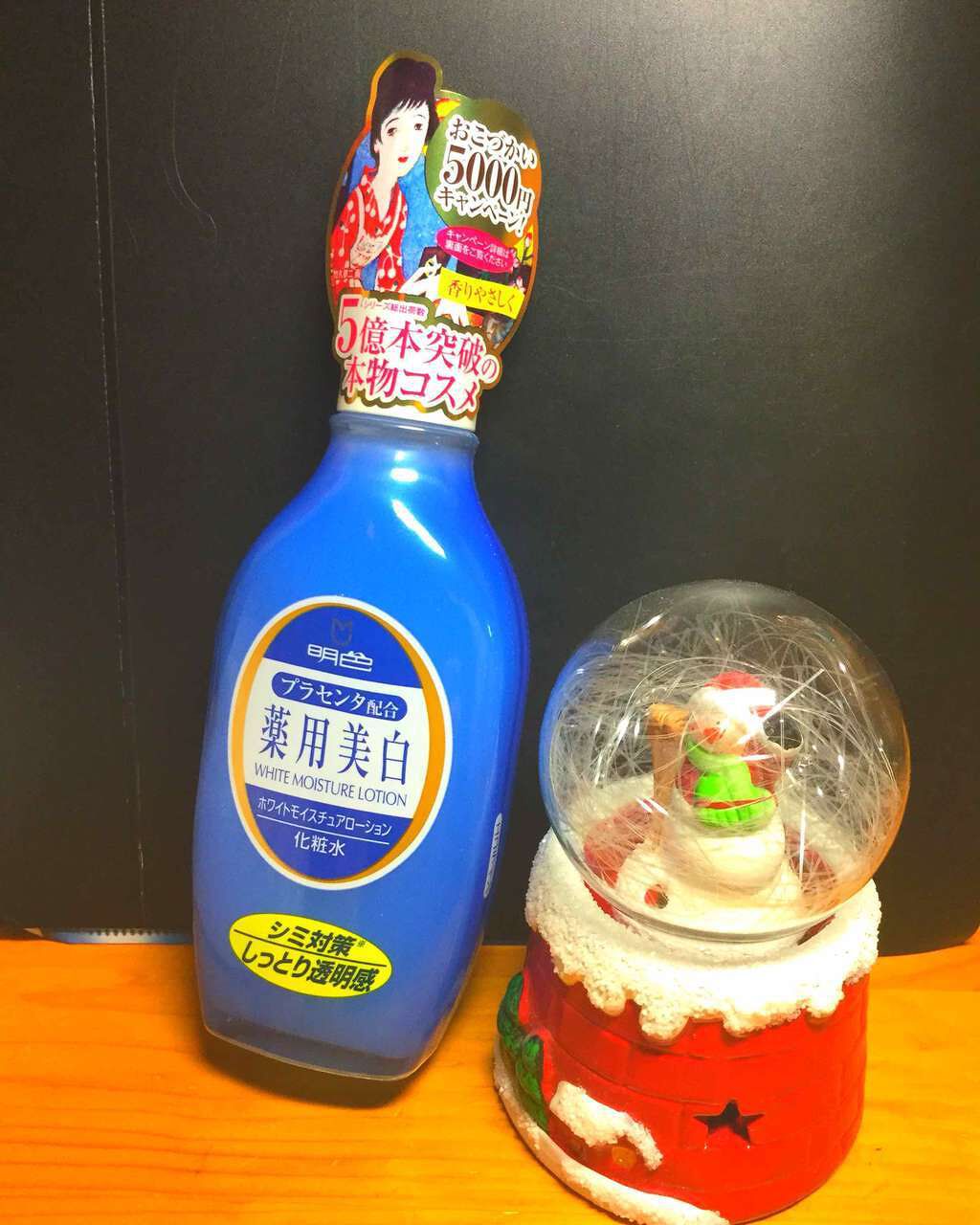明色 薬用ホワイトモイスチュアローション/明色/化粧水を使ったクチコミ(1枚目)