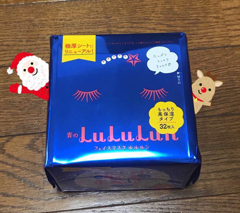 ルルルンピュア 青 (モイスト)/ルルルン/シートマスク・パックを使ったクチコミ(1枚目)