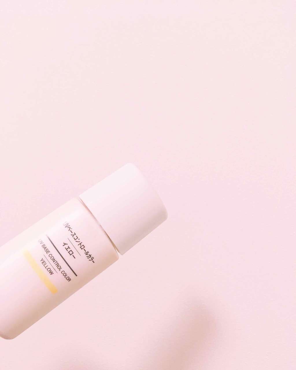 UVベースコントロールカラー SPF 50+・PA+++(旧)/無印良品/化粧下地を使ったクチコミ(1枚目)