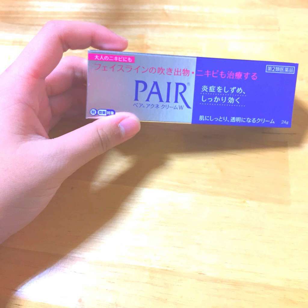 ペアアクネクリームW(医薬品)/ペア/その他を使ったクチコミ（1枚目）