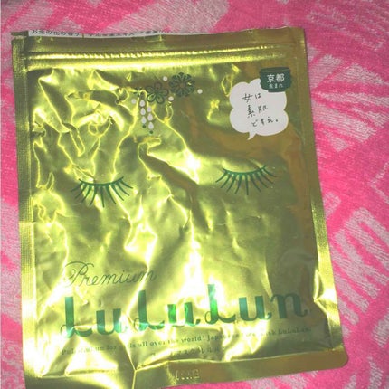 京都ルルルン(お茶の花の香り)/ルルルン/シートマスク・パックを使ったクチコミ(1枚目)