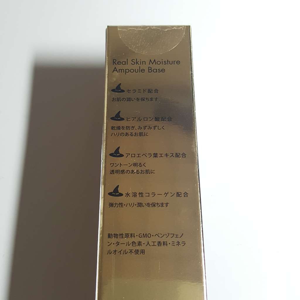 リアルスキンモイスチャーベース/Witch's Pouch/化粧下地を使ったクチコミ(3枚目)