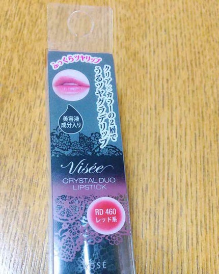 クリスタルデュオ リップスティック/Visée/口紅を使ったクチコミ(1枚目)