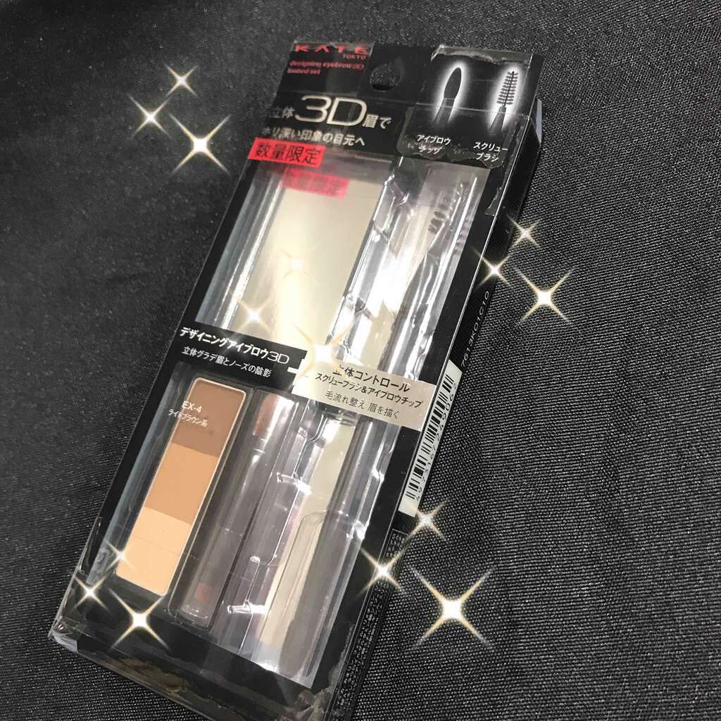 ケイト デザイニングアイブロウ3D/KATE/パウダーアイブロウを使ったクチコミ(1枚目)