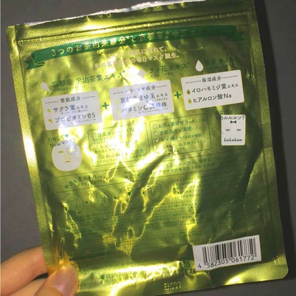 京都ルルルン(お茶の花の香り)/ルルルン/シートマスク・パックを使ったクチコミ(2枚目)