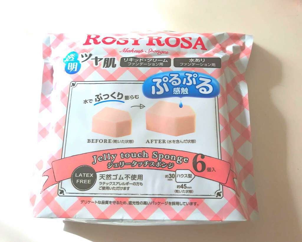 ジェリータッチスポンジ ハウス型/ロージーローザ/パフ・スポンジを使ったクチコミ（1枚目）