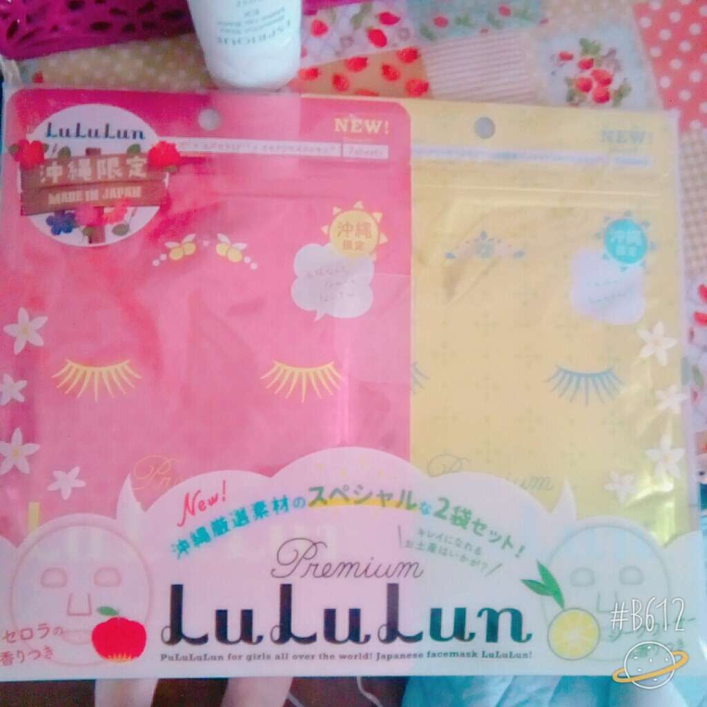 沖縄ルルルン(アセロラの香り)/ルルルン/シートマスク・パックを使ったクチコミ(1枚目)