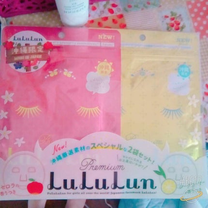 沖縄ルルルン(アセロラの香り)/ルルルン/シートマスク・パックを使ったクチコミ(1枚目)