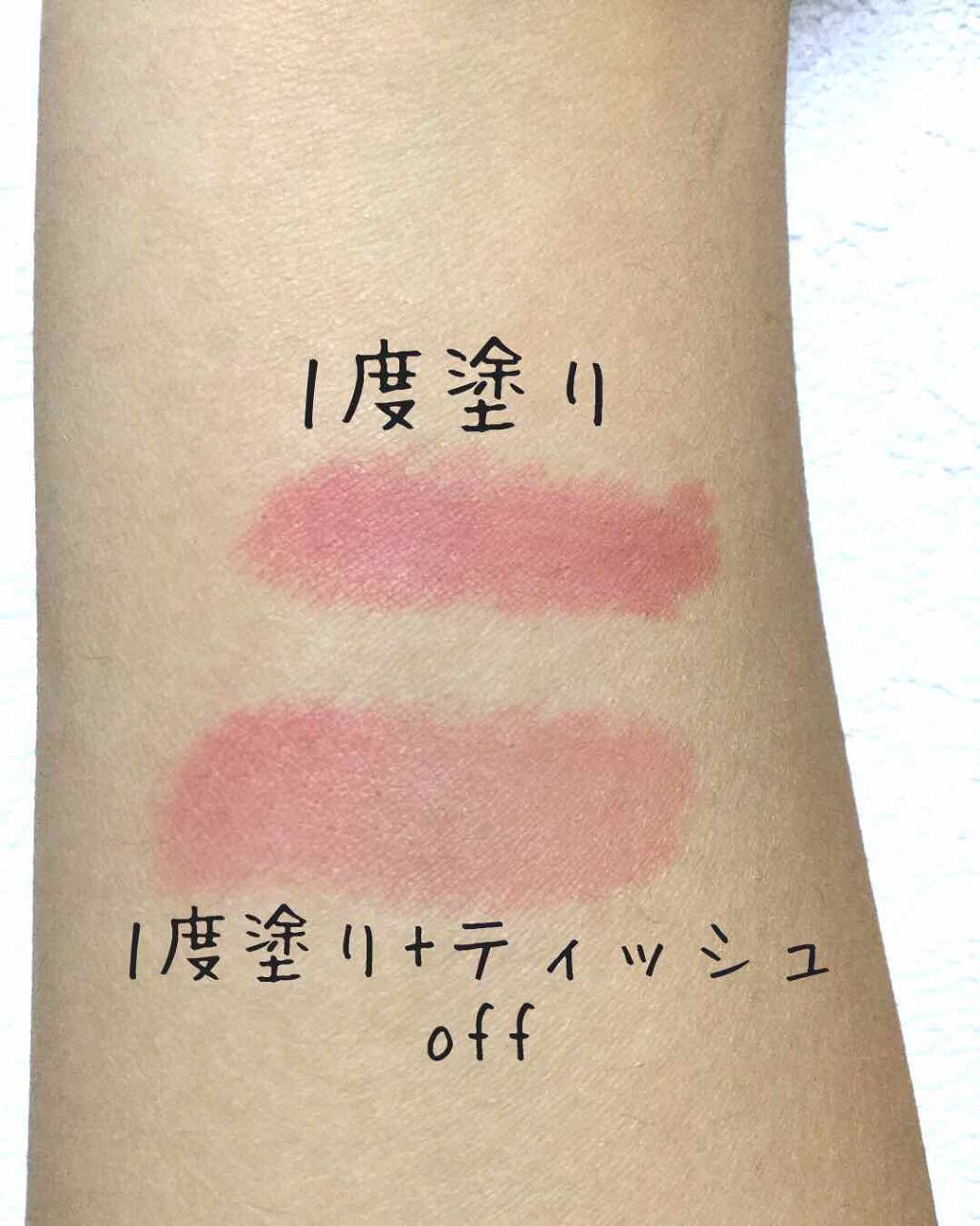 ウォーターティント/ETUDE/リップグロスを使ったクチコミ(2枚目)