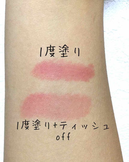 ウォーターティント/ETUDE/リップグロスを使ったクチコミ(2枚目)