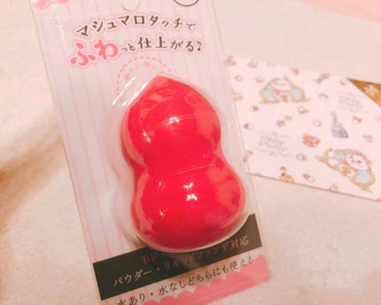 3Dパフ/セリア/パフ・スポンジを使ったクチコミ(1枚目)