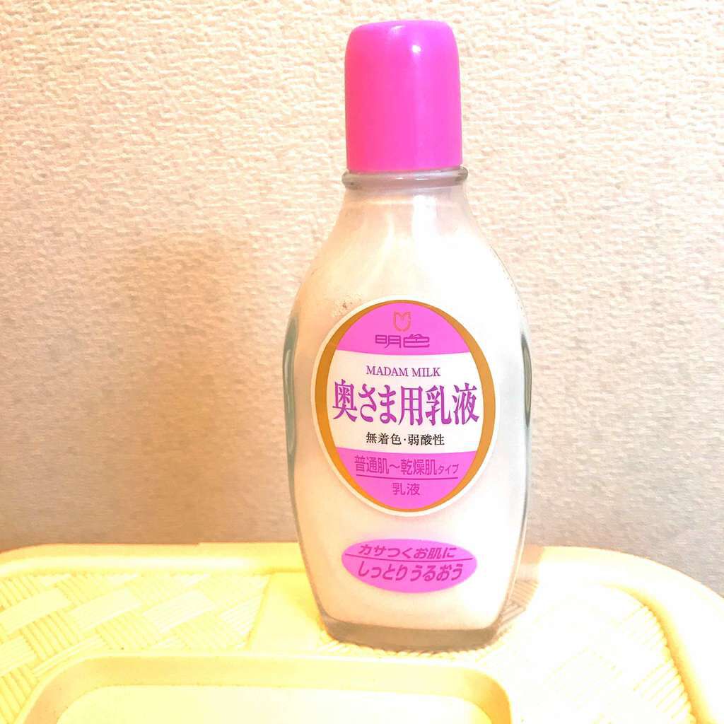 明色 奥さま用乳液/明色/乳液を使ったクチコミ（1枚目）