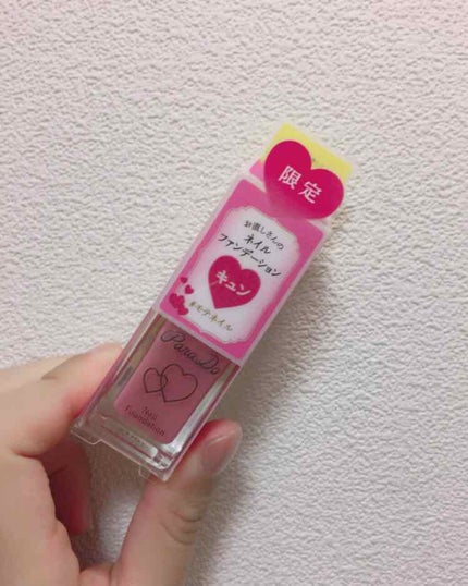 ネイルファンデーション/パラドゥ/マニキュアを使ったクチコミ(1枚目)