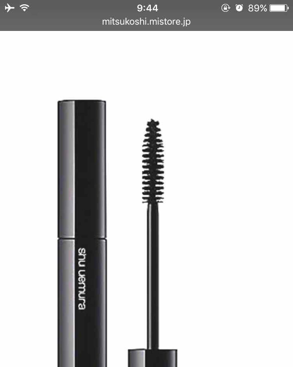 アイラッシュカーラー/shu uemura/ビューラーを使ったクチコミ(1枚目)