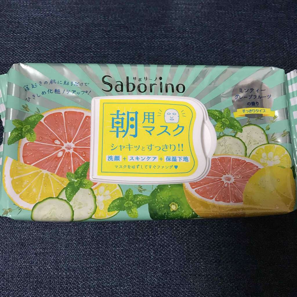 目ざまシート 爽やか果実のすっきりタイプ/サボリーノ/シートマスク・パックを使ったクチコミ(1枚目)