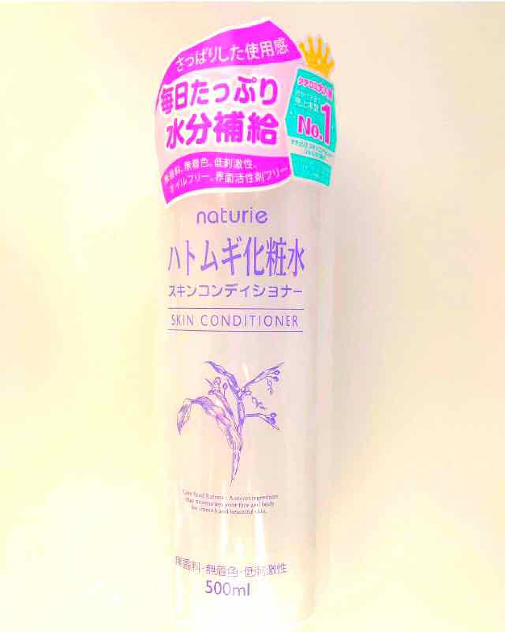 ハトムギ化粧水(ナチュリエ スキンコンディショナー R )/ナチュリエ/化粧水を使ったクチコミ（1枚目）