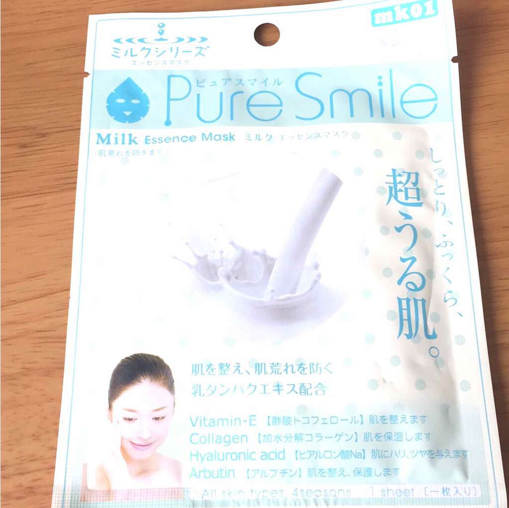 カラー メーキャップ クリーム(グリーン)/ちふれ/化粧下地を使ったクチコミ（2枚目）