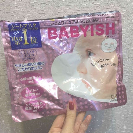 クリアターン ベイビッシュ うるおいマスク/クリアターン/シートマスク・パックを使ったクチコミ(1枚目)