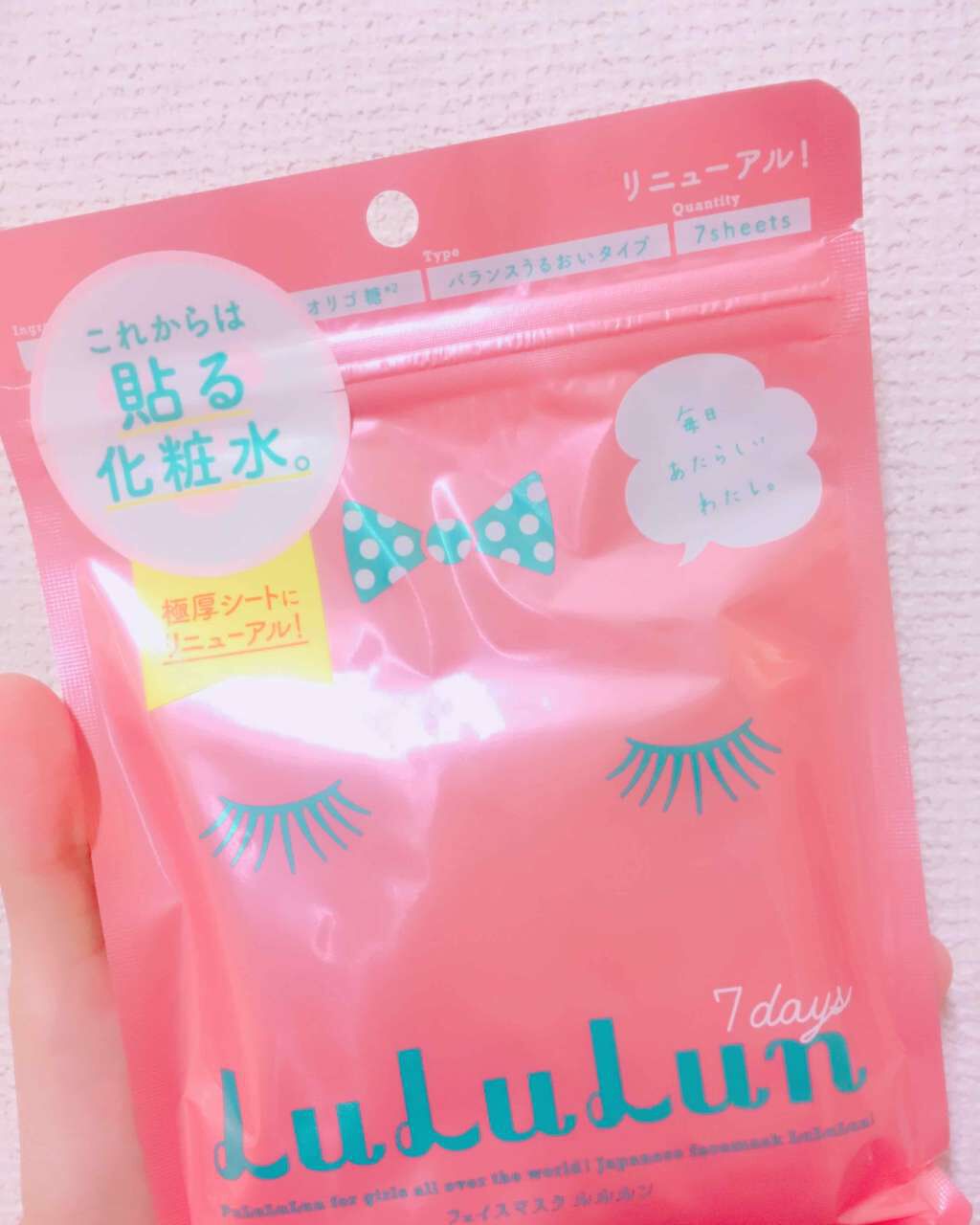 ルルルンピュア エブリーズ/ルルルン/シートマスク・パックを使ったクチコミ(1枚目)