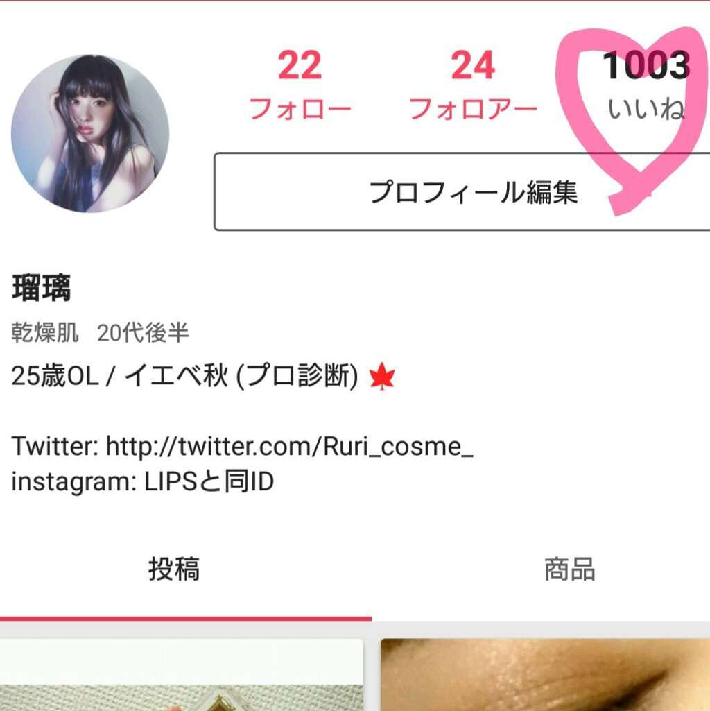 ネイルカラーR/media/マニキュアを使ったクチコミ（1枚目）