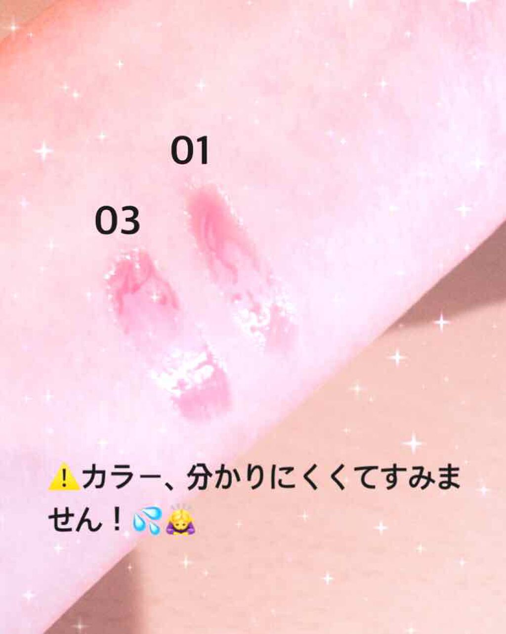 リップティントシロップ/キャンメイク/リップティントを使ったクチコミ(2枚目)