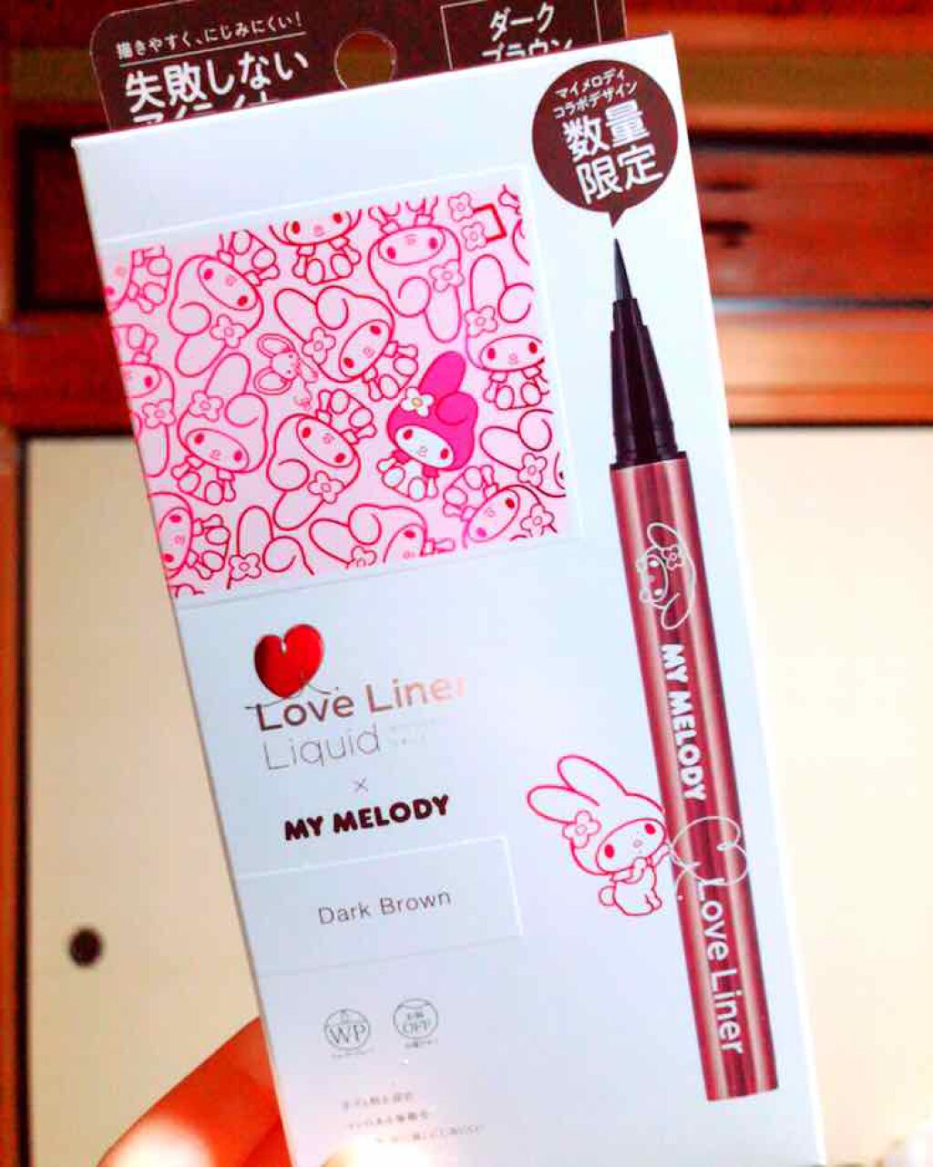 ラブ・ライナー リキッドアイライナーR3/ラブ・ライナー/リキッドアイライナーを使ったクチコミ(1枚目)