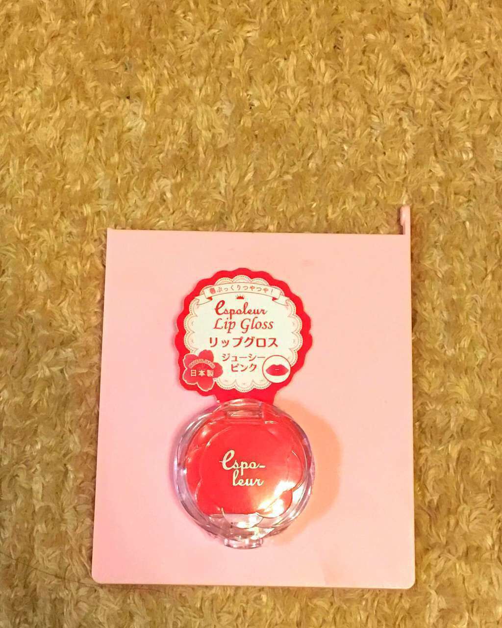 エスポルール リップグロス/エスポルール/リップグロスを使ったクチコミ(1枚目)