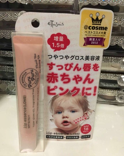 エテュセ リップエッセンス/ettusais/リップ美容液を使ったクチコミ(1枚目)