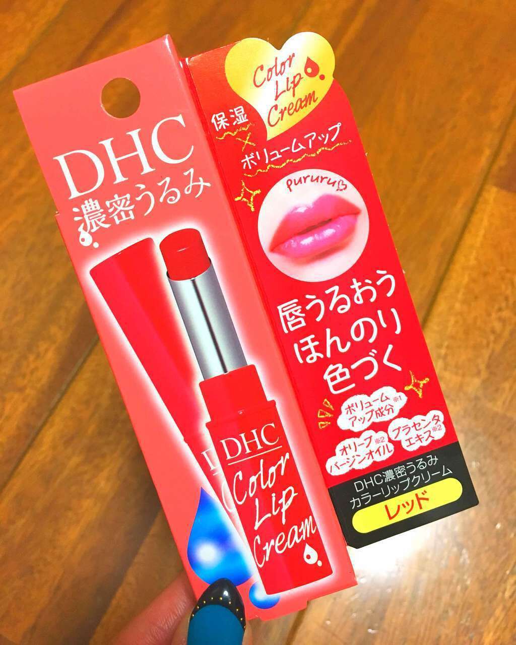 濃密うるみカラーリップクリーム/DHC/リップクリームを使ったクチコミ(1枚目)