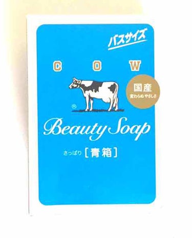 今回は、私のニキビの治し方を紹介したいと思います！⚠️油脂肌必見！⚠️

私がニキビを治すのに使っているのは、
牛乳石鹸（さっぱりタイプ）とクレアラシルのニキビ治療薬です！！
両方ともすごく有名でみなさ