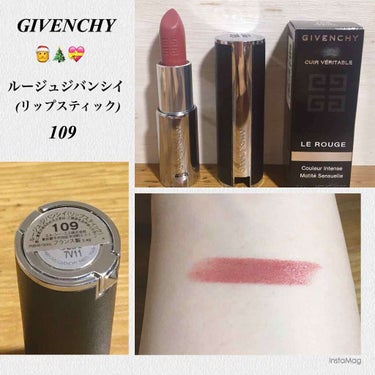 ルージュ・ジバンシイ/GIVENCHY/ハイライト・シェーディングを使ったクチコミ（1枚目）