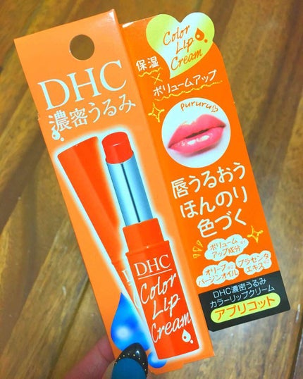 濃密うるみカラーリップクリーム/DHC/リップクリームを使ったクチコミ(3枚目)