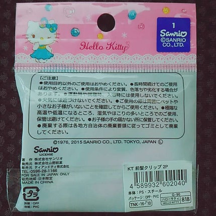 前髪クリップ/DAISO/ヘアアクセサリーを使ったクチコミ(4枚目)