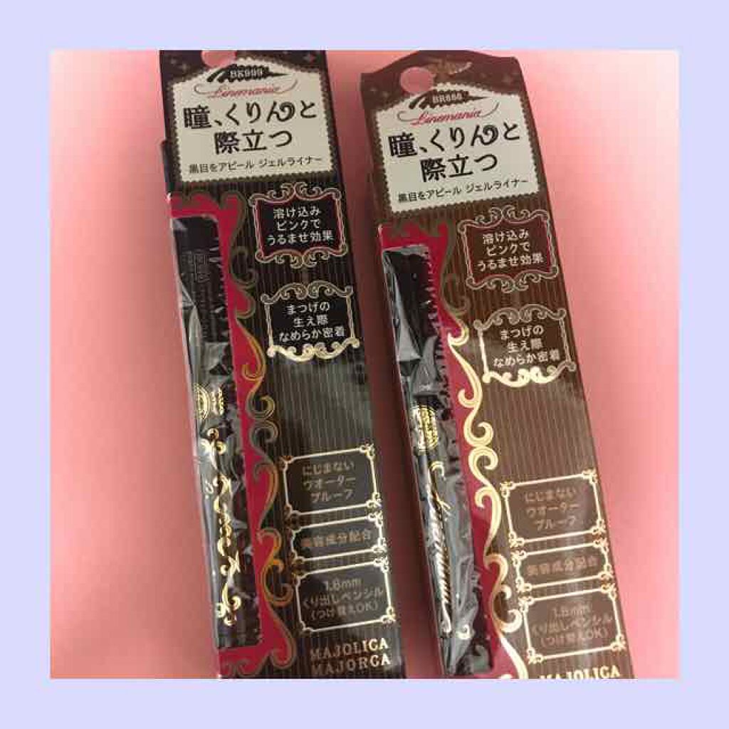 ラインマニア/MAJOLICA MAJORCA/ペンシルアイライナーを使ったクチコミ(2枚目)