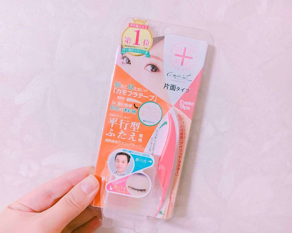 湘南美容アイリッドテープ片面/湘南美容/二重まぶた用アイテムを使ったクチコミ(1枚目)