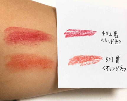 ラスティング リップカラーN/CEZANNE/口紅を使ったクチコミ(4枚目)