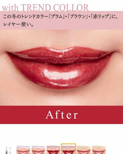 38°C / 99°F リップトリートメント (リップ美容液)/UZU BY FLOWFUSHI/リップケアを使ったクチコミ(4枚目)