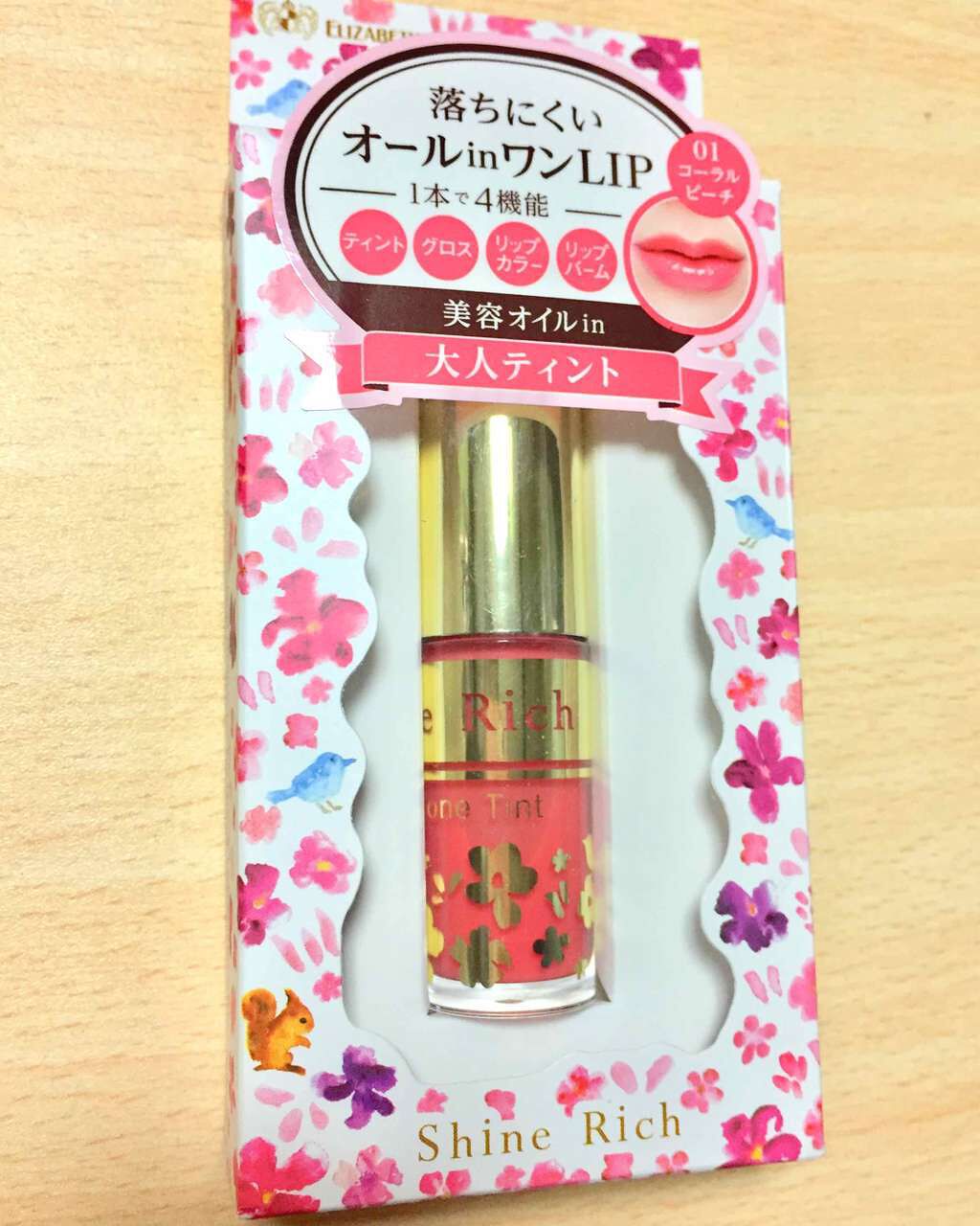 オールインワンティント/シャインリッチ/リップティントを使ったクチコミ(1枚目)