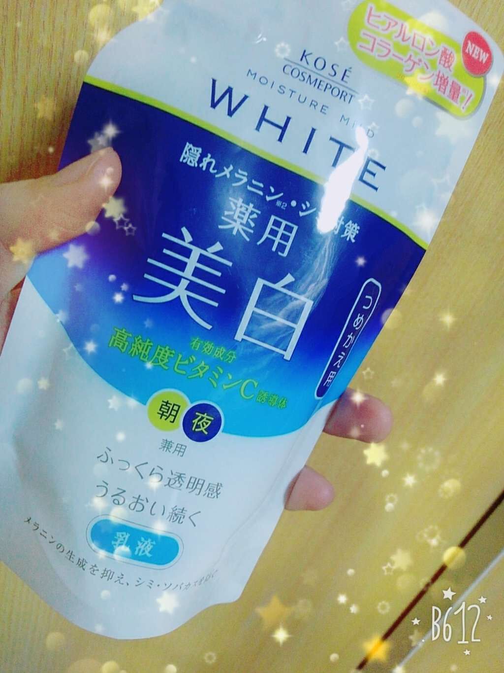 ヒアロチャージ薬用ホワイトローションライト180 コーセーコスメポート 化粧水・ローション 単品7個セット ヒアロチャージ薬用ホワイトローションライト180