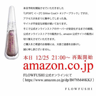 38°C / 99°F リップトリートメント (リップ美容液)/UZU BY FLOWFUSHI/リップケア・リップクリームを使ったクチコミ（1枚目）