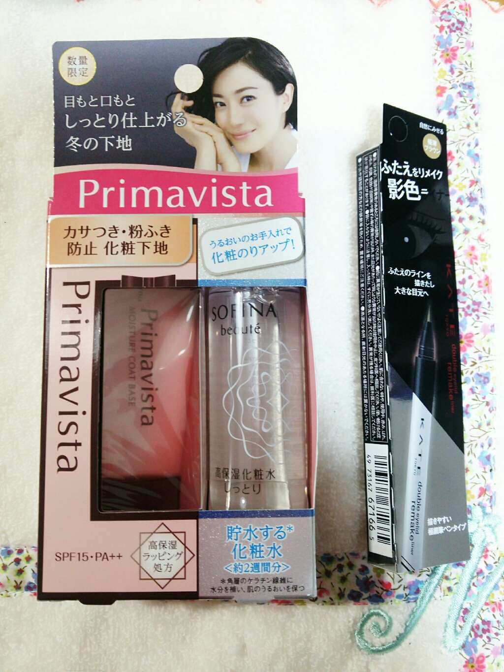 カサつき・粉ふき防止化粧下地/プリマヴィスタ/化粧下地を使ったクチコミ（2枚目）