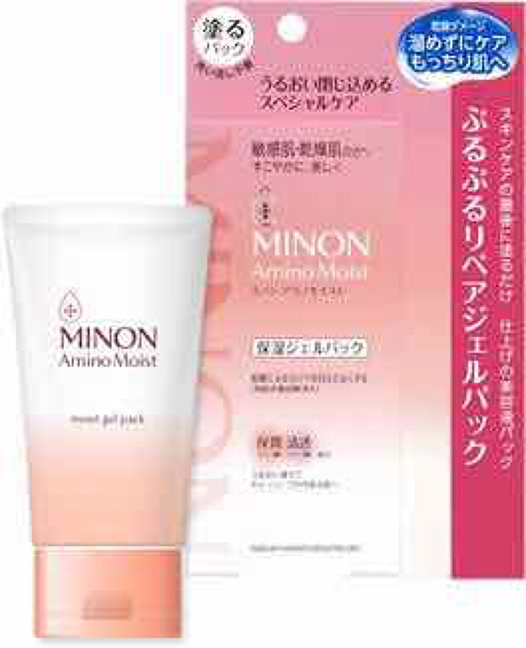 アミノモイスト ぷるぷるリペアジェルパック/ミノン/シートマスク・パックを使ったクチコミ(1枚目)