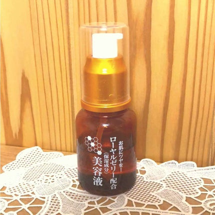 ローヤルゼリー配合 栄養ローション/DAISO/美容液を使ったクチコミ(2枚目)