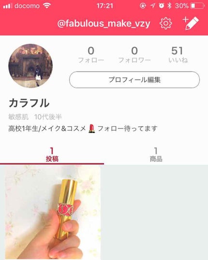 を使ったクチコミ(1枚目)