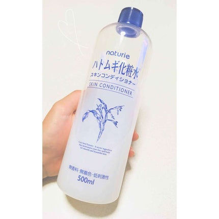 ハトムギ化粧水(ナチュリエ スキンコンディショナー R )/ナチュリエ/化粧水を使ったクチコミ(1枚目)